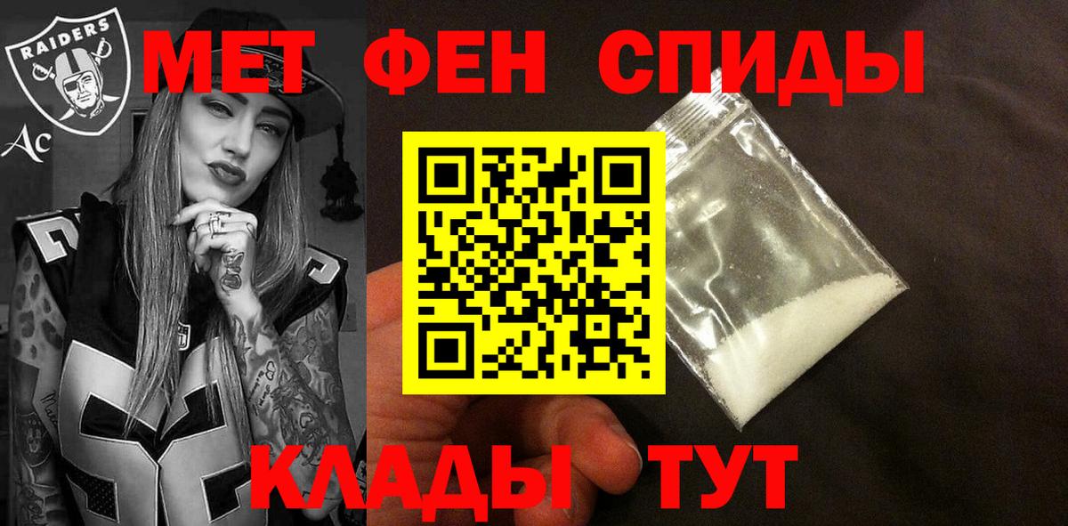 Амфетамин Розовый  Вход с VPN  Лыткарино 