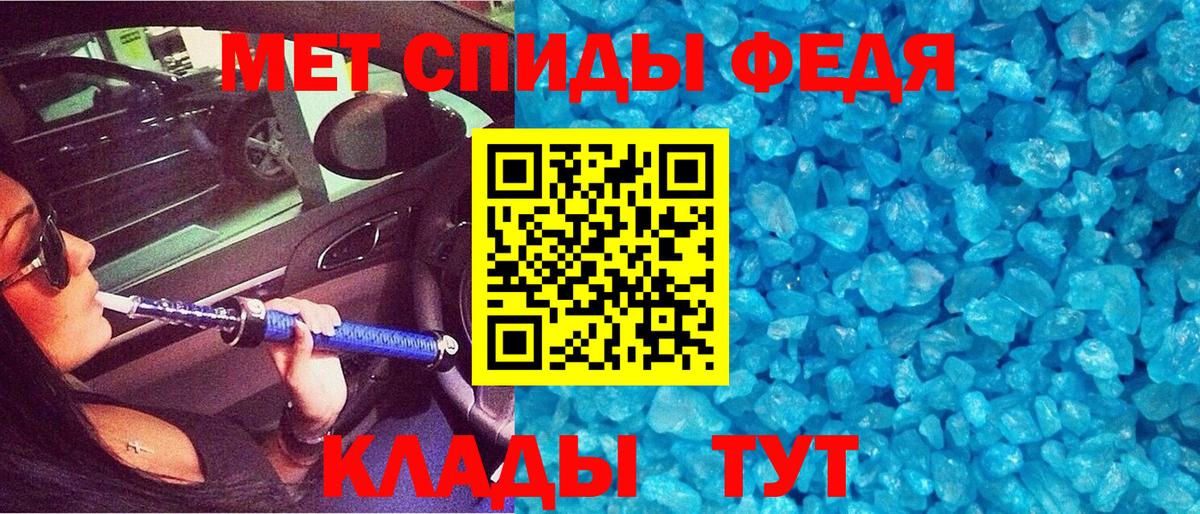 АМФ VHQ Лыткарино
