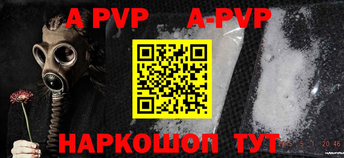 APVP СК КРИС Лыткарино