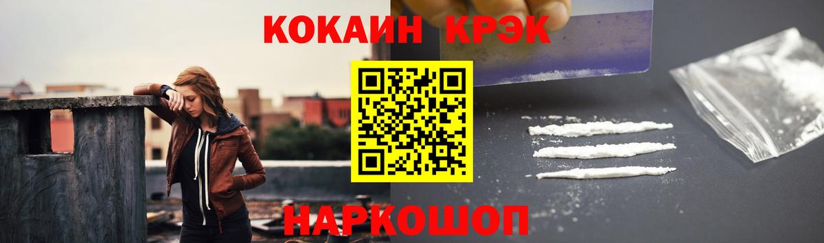 Кокаин Колумбийский Лыткарино