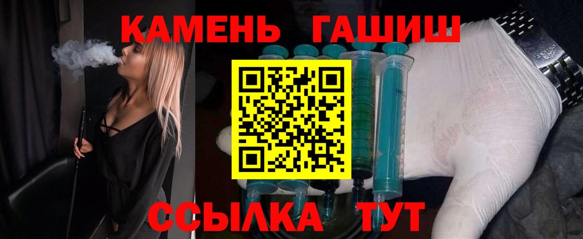 ГАШИШ Premium Лыткарино