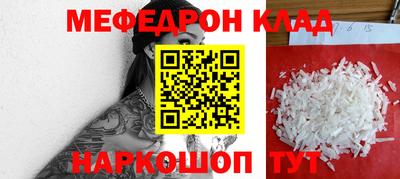 синтетический гашиш Чебаркуль