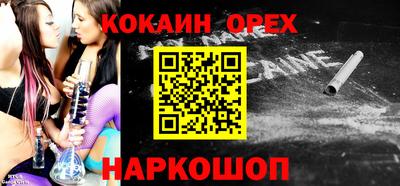 амфетамин Чебоксары