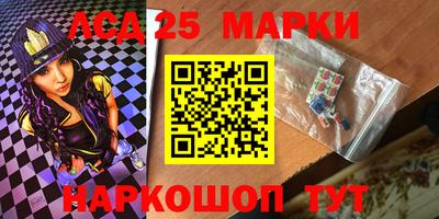 синтетический гашиш Чебаркуль