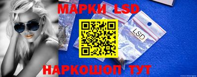 марки lsd Чапаевск