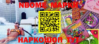 синтетический гашиш Чебаркуль