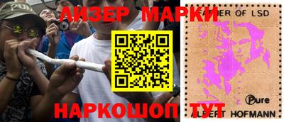 марки lsd Чапаевск