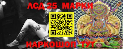 марки lsd Чапаевск