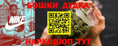 синтетический гашиш Чебаркуль