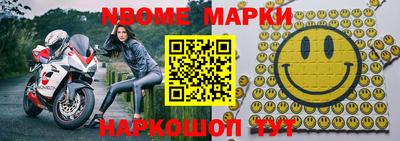 марки lsd Чапаевск