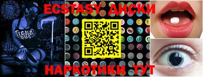 амфетамин Чебоксары