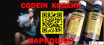 синтетический гашиш Чебаркуль