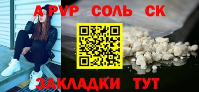 амфетамин Чебоксары