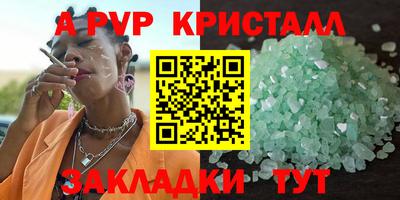 синтетический гашиш Чебаркуль