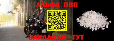 марки lsd Чапаевск