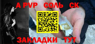 синтетический гашиш Чебаркуль