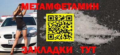 амфетамин Чебоксары
