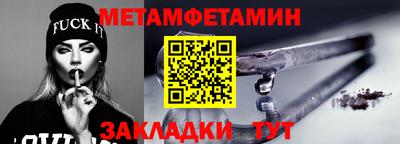 синтетический гашиш Чебаркуль