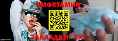 марки lsd Чапаевск
