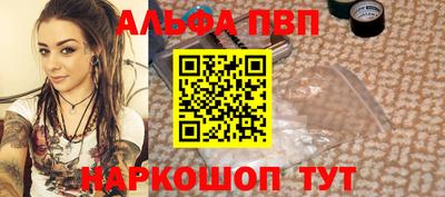 марки lsd Чапаевск