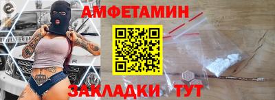 амф Шахты