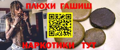 амфетамин Чебоксары