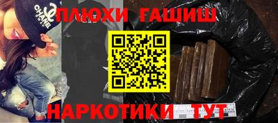 амфетамин Чебоксары