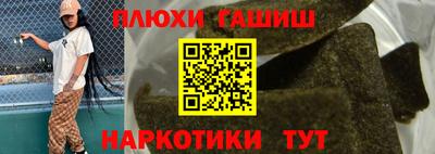 амфетамин Чебоксары