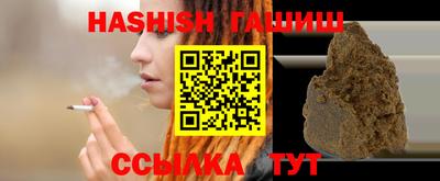 дживик Шебекино