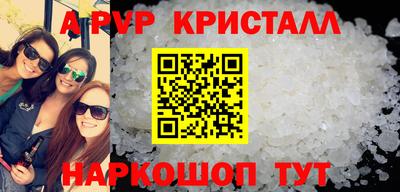 синтетический гашиш Чебаркуль