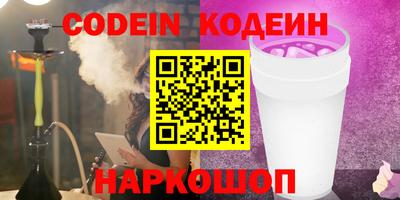 синтетический гашиш Чебаркуль