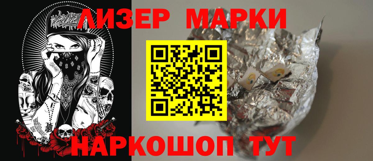 LSD-25 экстази кислота Лыткарино