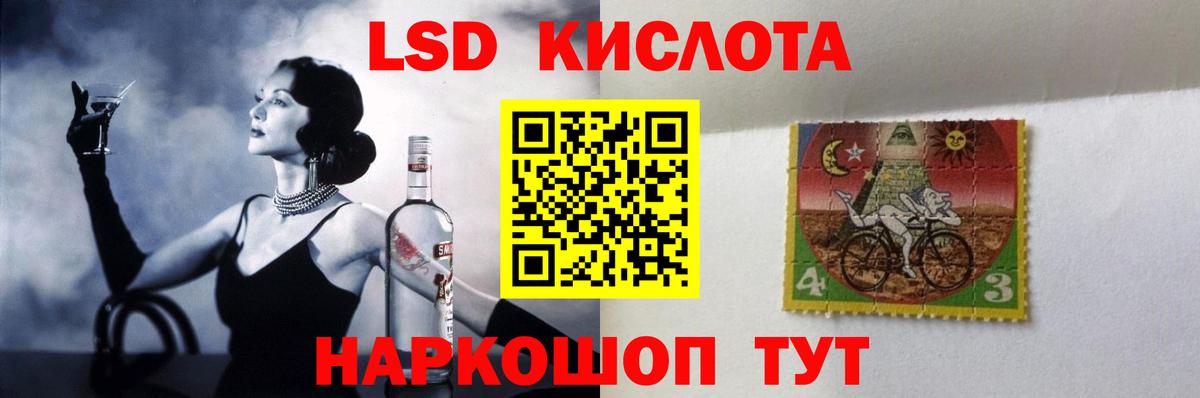 Лсд 25 экстази ecstasy  ЛСД экстази кислота  Лыткарино  Вход с VPN 