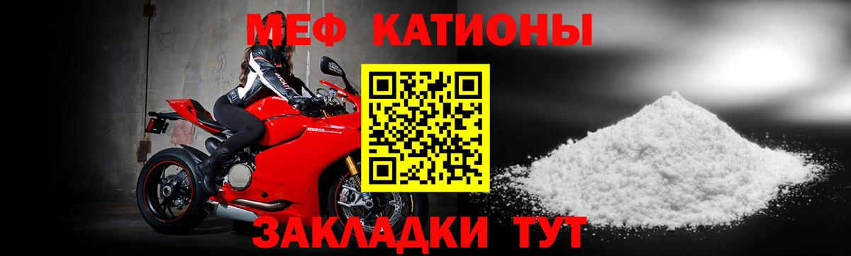 hydra как войти  Вход с VPN  МЕФ mephedrone  Лыткарино  Мефедрон VHQ  Мефедрон  Мефедрон 