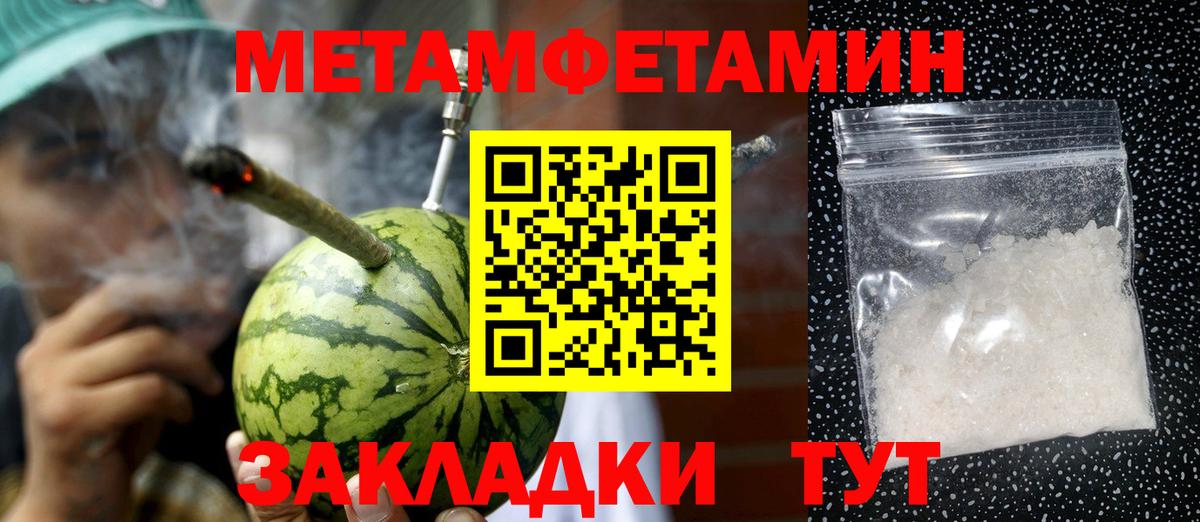 Метамфетамин винт  Вход с VPN  Лыткарино  Метамфетамин винт 