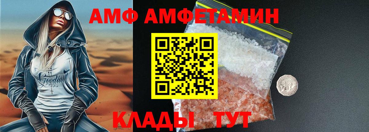 Первитин винт Лыткарино