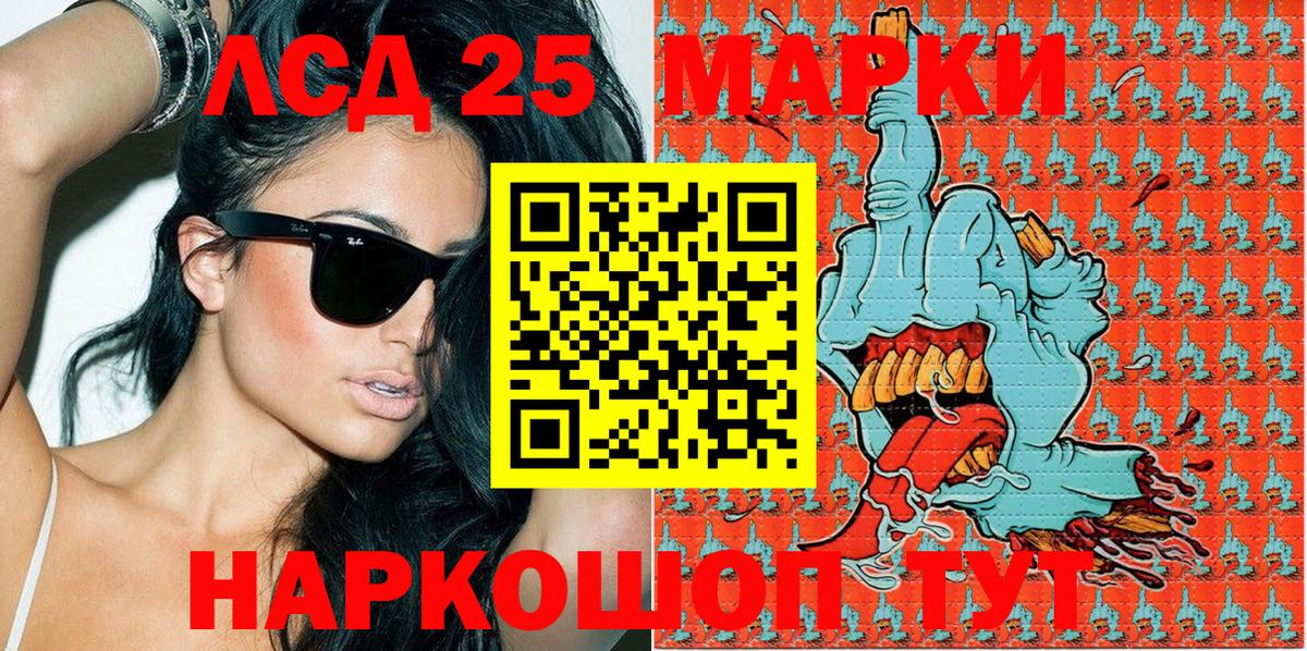 Марки N-bome 1500мкг  Вход с VPN  Марки N-bome 1500мкг  Марки 25I-NBOMe  Лыткарино 