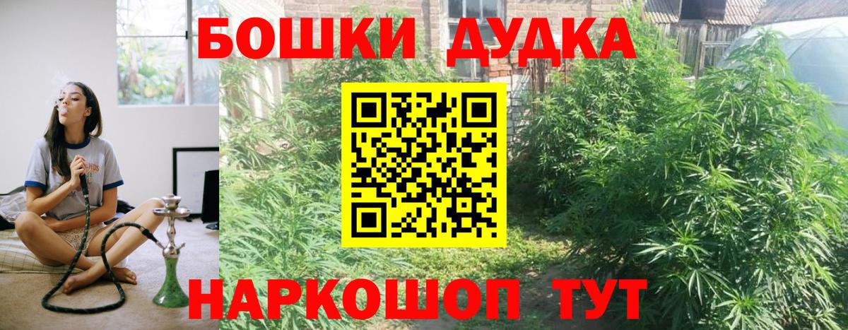 Лыткарино  Канабис OG Kush  Конопля гибрид  МАРИХУАНА SATIVA & INDICA  Вход с VPN 